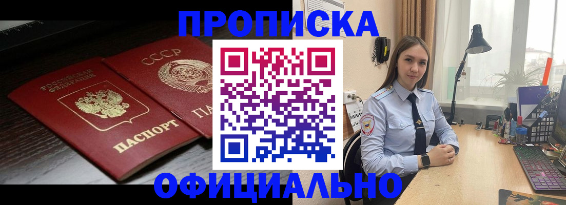 регистрация для дет. сада в Губахе